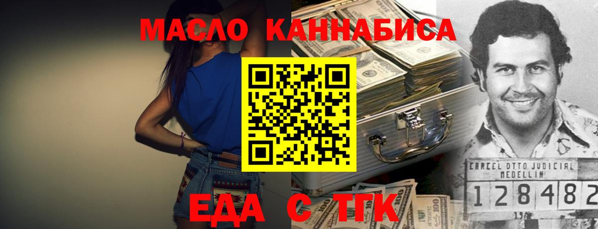 Canna-Cookies конопля  Вход с VPN  Нягань 