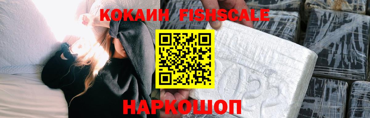 где купить   Вход с VPN  Нягань  COCAIN VHQ  Cocaine Эквадор 