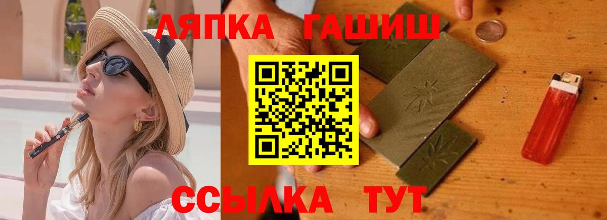 Нягань  ГАШ Cannabis  продажа наркотиков  Вход с VPN 