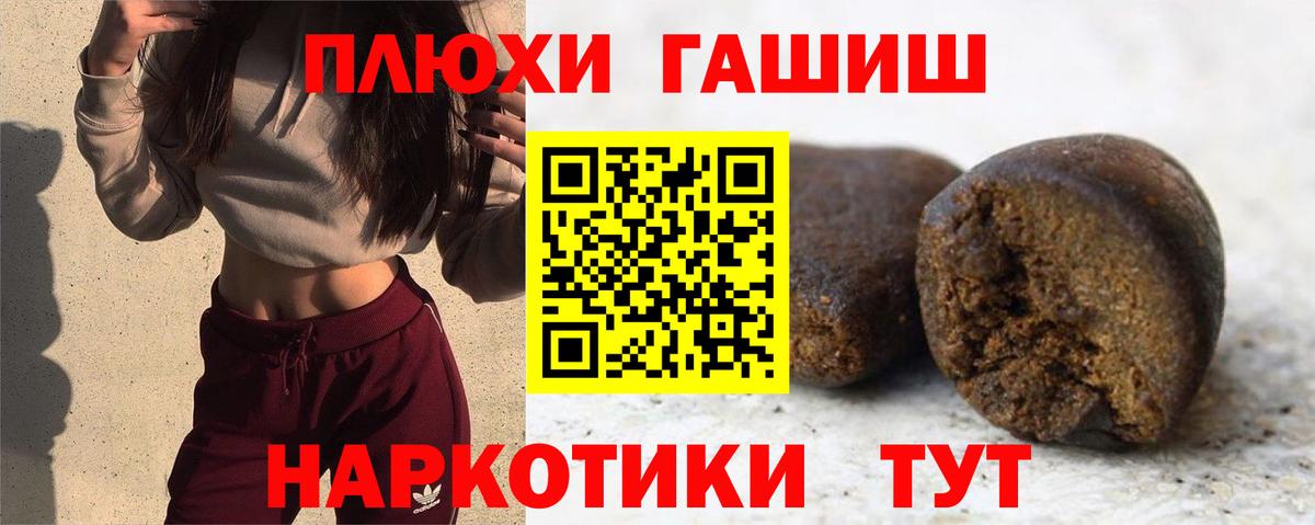 Гашиш VHQ Нягань