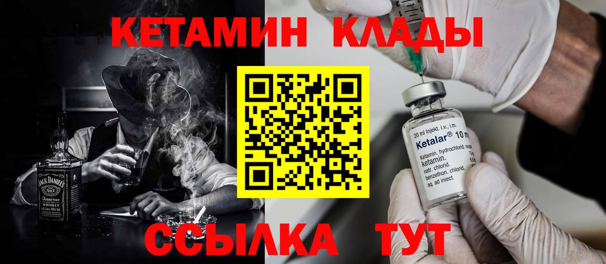 Нягань  МЕГА сайт  Вход с VPN  Кетамин ketamine 