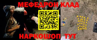 бутират Усть-Илимск