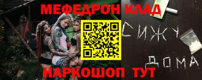 каннабис Уссурийск