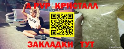каннабис Уссурийск