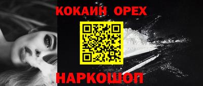 бутират Усть-Илимск