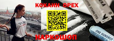 гидропоника Усть-Джегута