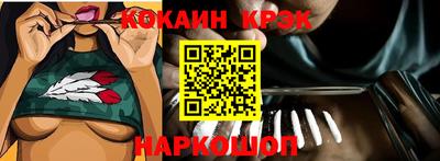 каннабис Уссурийск