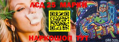 каннабис Уссурийск