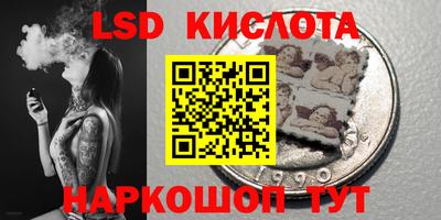бутират Усть-Илимск