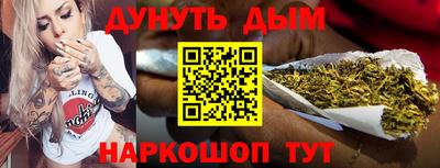 каннабис Уссурийск