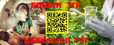 каннабис Уссурийск