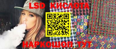 каннабис Уссурийск