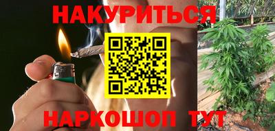 бутират Усть-Илимск