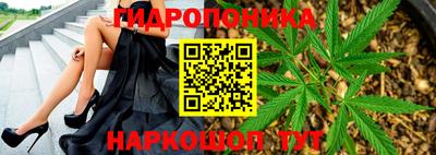 бутират Усть-Илимск
