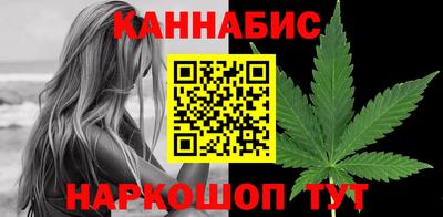 бутират Усть-Илимск