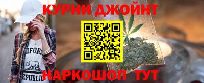 каннабис Уссурийск