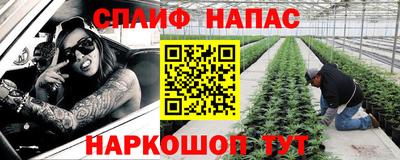 каннабис Уссурийск