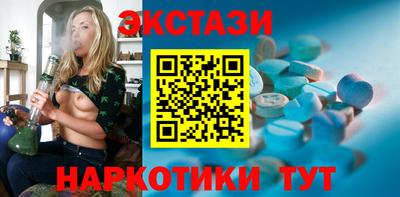 бутират Усть-Илимск