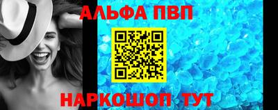 каннабис Уссурийск