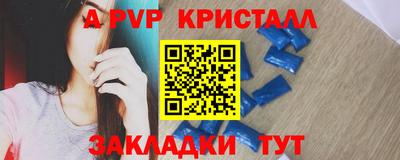 каннабис Уссурийск