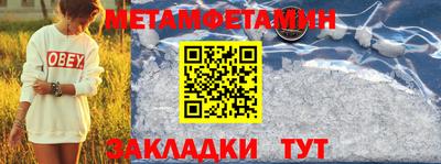 бутират Усть-Илимск