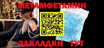 бутират Усть-Илимск