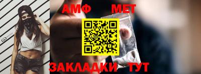 бутират Усть-Илимск