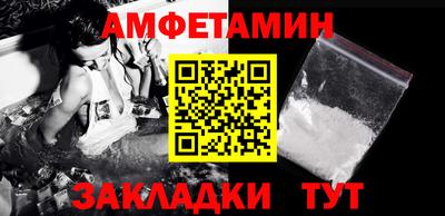 каннабис Уссурийск