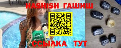 бутират Усть-Илимск