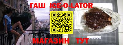 каннабис Уссурийск