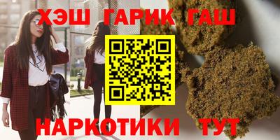 бутират Усть-Илимск