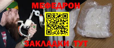 каннабис Уссурийск