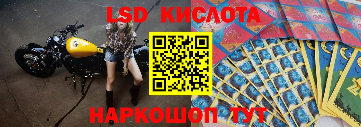 Лсд 25 экстази ecstasy  Вход с VPN  Лсд 25 экстази  Нягань 