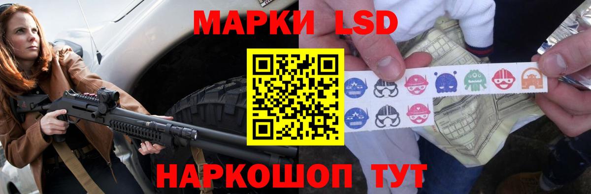ЛСД экстази кислота Нягань