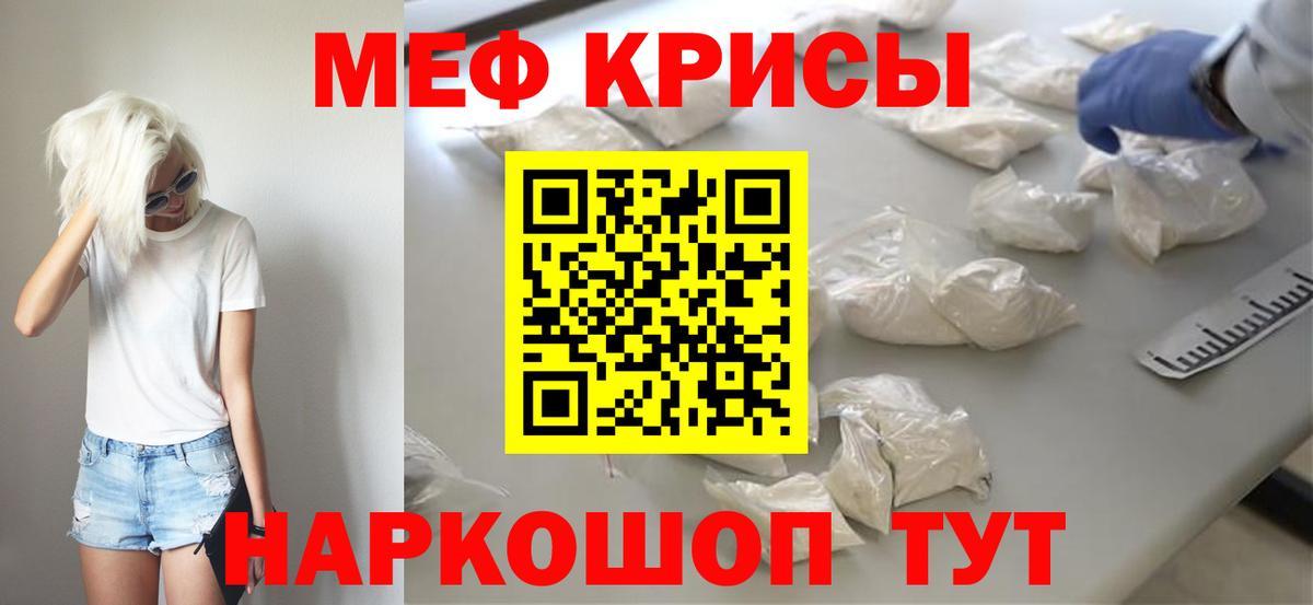 Нягань  Меф 4 MMC  Мефедрон  Вход с VPN  МЕФ кристаллы 