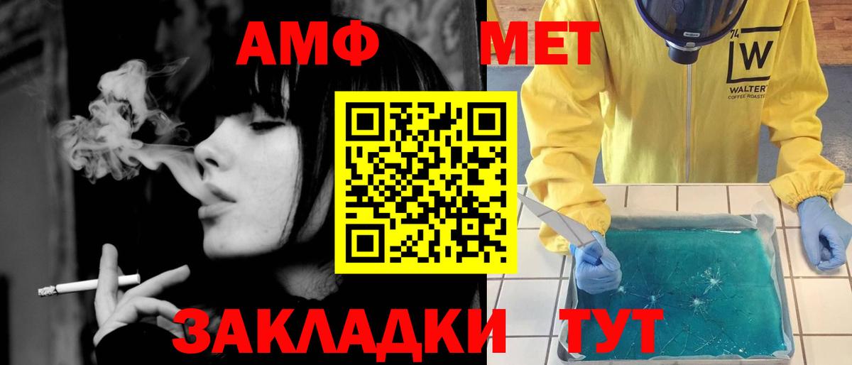 МЕТАМФЕТАМИН кристалл  Вход с VPN  Нягань  МЕТАМФЕТАМИН кристалл 