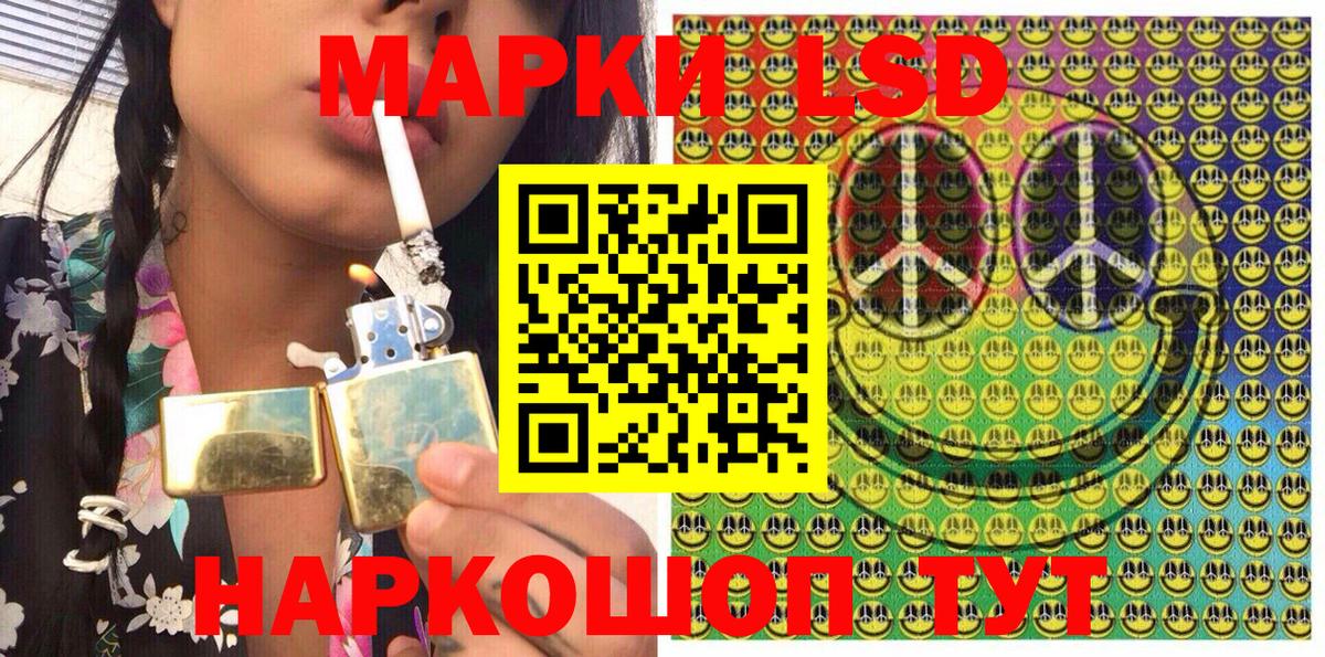 Марки 25I-NBOMe 1,5мг  Марки NBOMe  Нягань  Вход с VPN 