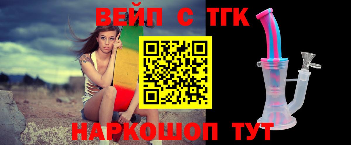 ТГК концентрат Нягань