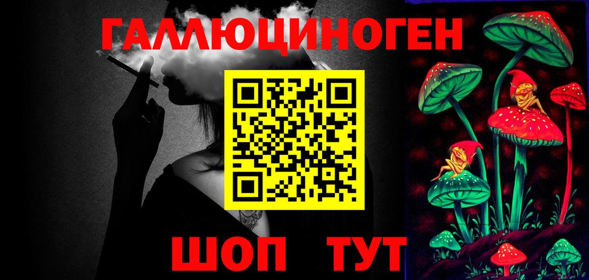 Псилоцибиновые грибы Magic Shrooms Нягань