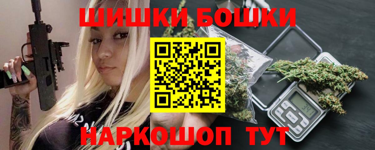Каннабис ГИДРОПОН  МАРИХУАНА OG Kush  Нягань  Вход с VPN  Марихуана AK-47 